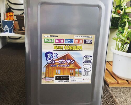 塗料