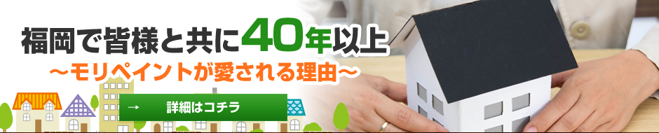 バナー