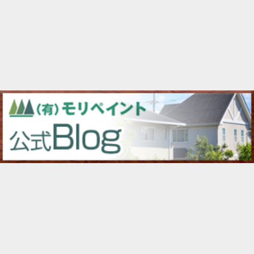 バナー