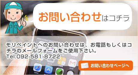 バナー