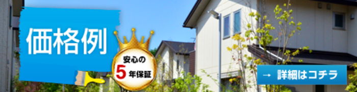 バナー