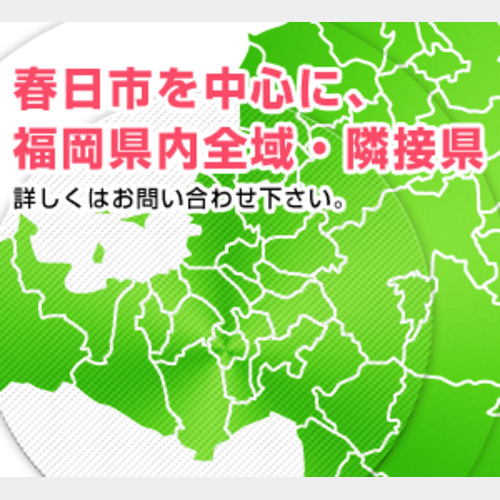 バナー