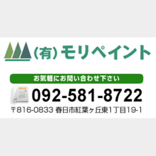 バナー